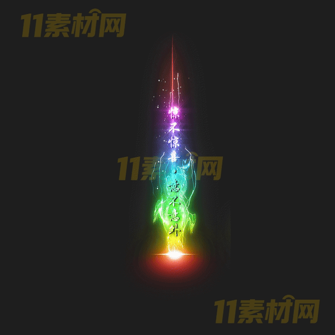 传奇光柱特效素材 动态高清PNG序列帧—GZ20260414-195