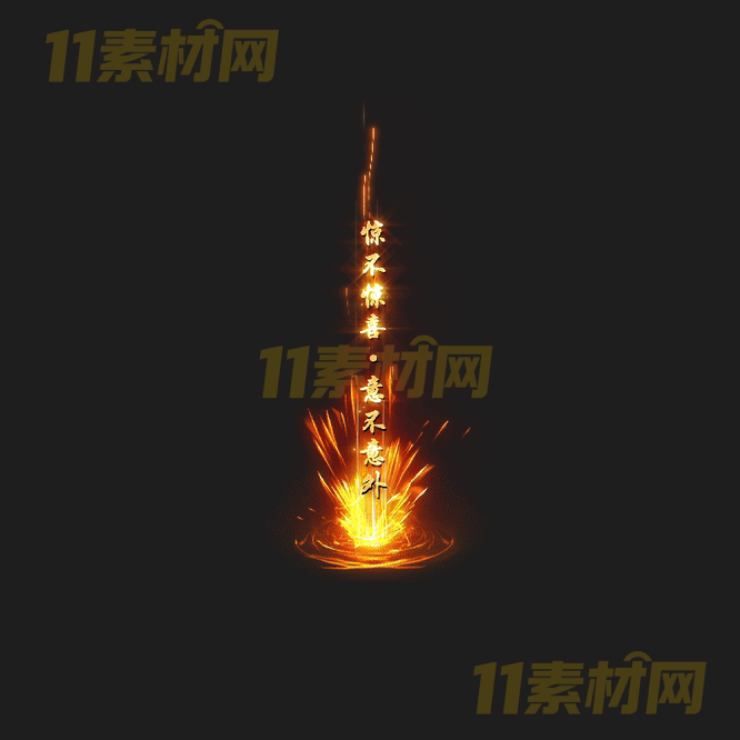 传奇光柱特效素材 动态高清PNG序列帧—GZ20260414-196