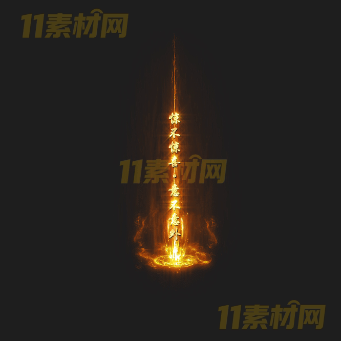 传奇光柱特效素材 动态高清PNG序列帧—GZ20260414-197