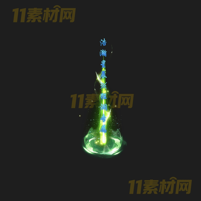 传奇光柱特效素材 动态高清PNG序列帧—GZ20260414-203