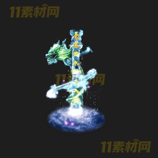 传奇光柱特效素材 动态高清PNG序列帧—GZ20260414-210