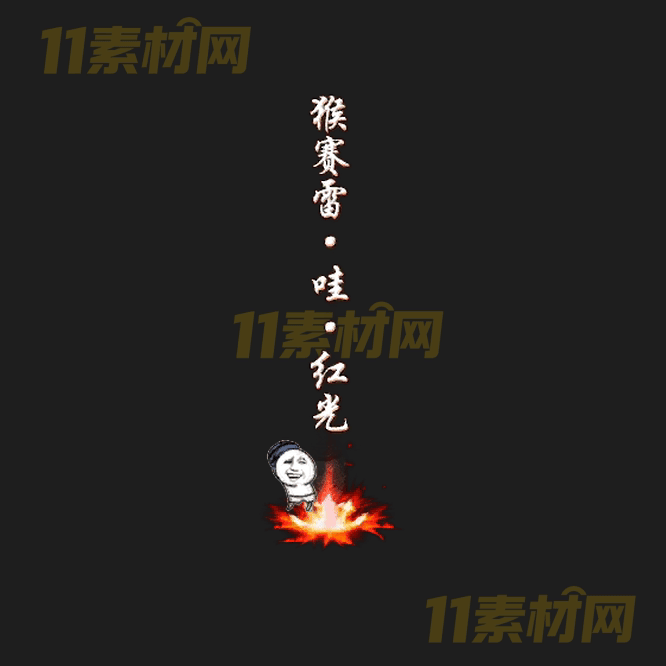 传奇光柱特效素材 动态高清PNG序列帧—GZ20260414-213