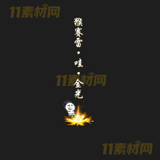 传奇光柱特效素材 动态高清PNG序列帧—GZ20260414-214