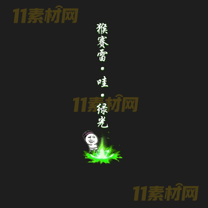 传奇光柱特效素材 动态高清PNG序列帧—GZ20260414-215