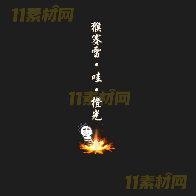 传奇光柱特效素材 动态高清PNG序列帧—GZ20260414-216