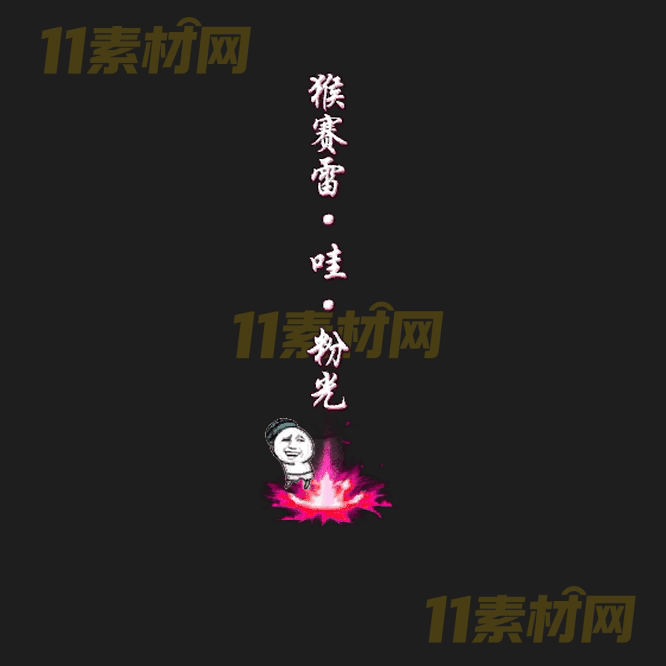 传奇光柱特效素材 动态高清PNG序列帧—GZ20260414-217