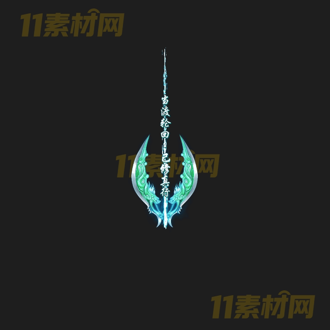 传奇光柱特效素材 动态高清PNG序列帧—GZ20260414-222