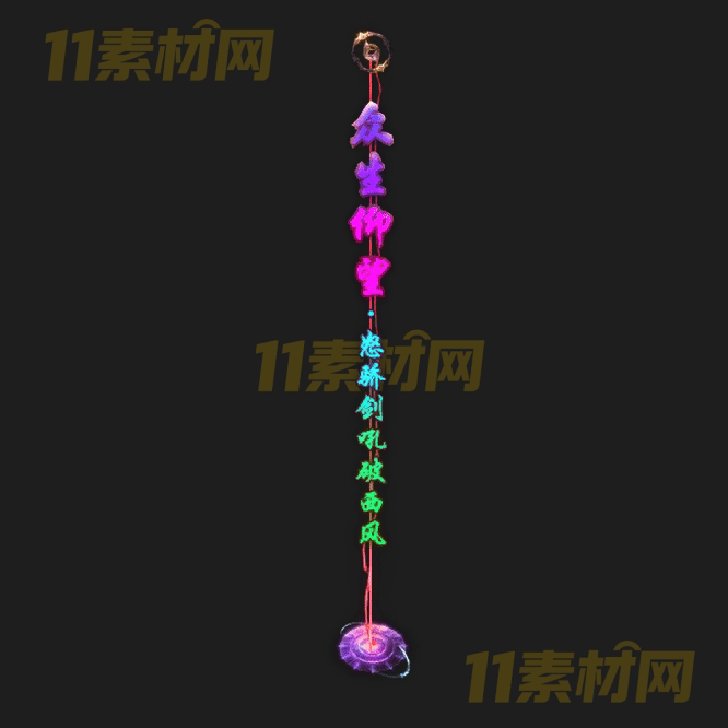 传奇光柱特效素材 动态高清PNG序列帧—GZ20260414-224