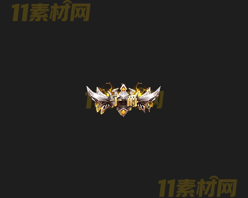 传奇称号素材 动态高清PNG序列帧—CH20260414-23