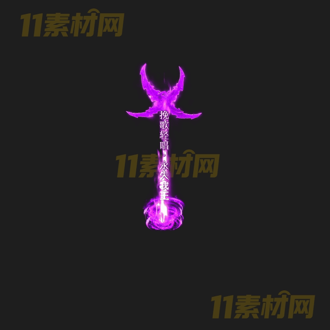 传奇光柱特效素材 动态高清PNG序列帧—GZ20260414-230