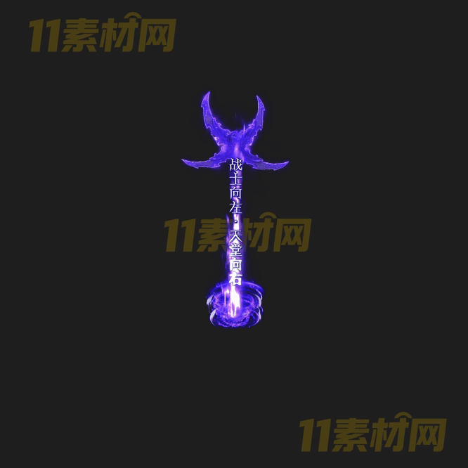 传奇光柱特效素材 动态高清PNG序列帧—GZ20260414-231