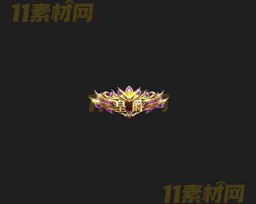传奇称号素材 动态高清PNG序列帧—CH20260414-28
