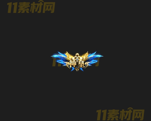 传奇称号素材 动态高清PNG序列帧—CH20260414-33