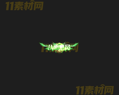 传奇称号素材 动态高清PNG序列帧—CH20260414-39