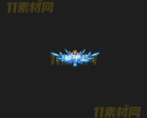 传奇称号素材 动态高清PNG序列帧—CH20260414-41