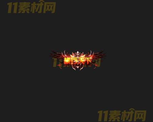 传奇称号素材 动态高清PNG序列帧—CH20260414-47