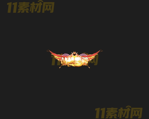 传奇称号素材 动态高清PNG序列帧—CH20260414-51