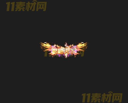 传奇称号素材 动态高清PNG序列帧—CH20260414-57