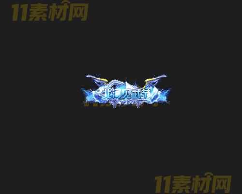 传奇称号素材 动态高清PNG序列帧—CH20260414-67