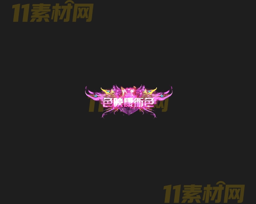 传奇称号素材 动态高清PNG序列帧—CH20260414-75