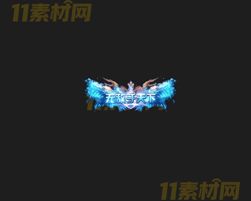 传奇称号素材 动态高清PNG序列帧—CH20260414-78