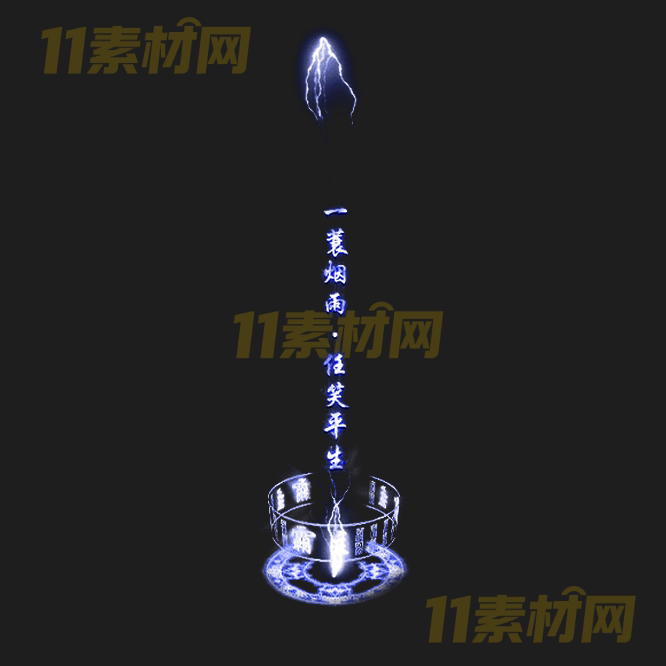 传奇光柱特效素材 动态PNG序列帧—GZ20260415-104