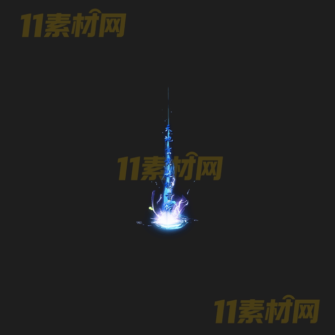 传奇光柱特效素材 动态PNG序列帧—GZ20260415-109