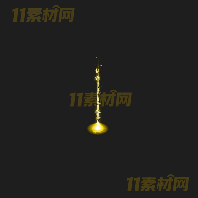 传奇光柱特效素材 动态PNG序列帧—GZ20260415-116