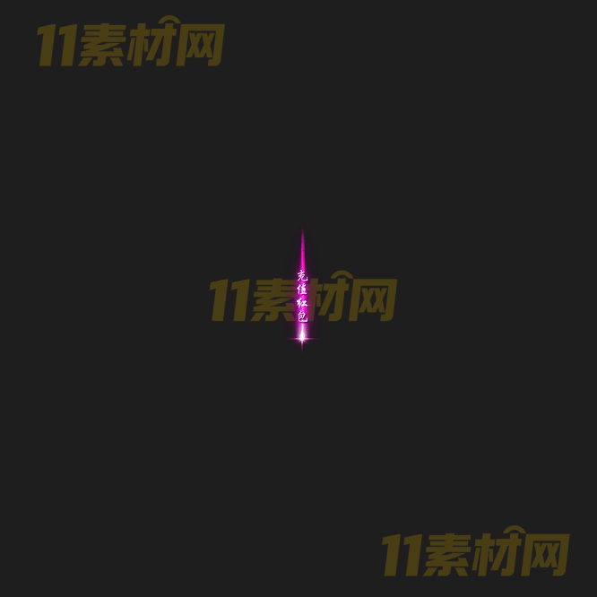 传奇光柱特效素材 动态PNG序列帧—GZ20260415-128