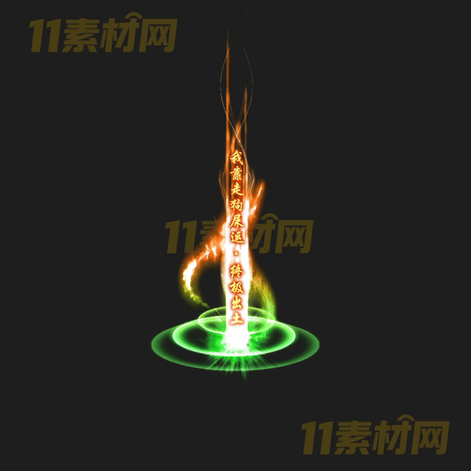 传奇光柱特效素材 动态PNG序列帧—GZ20260415-131