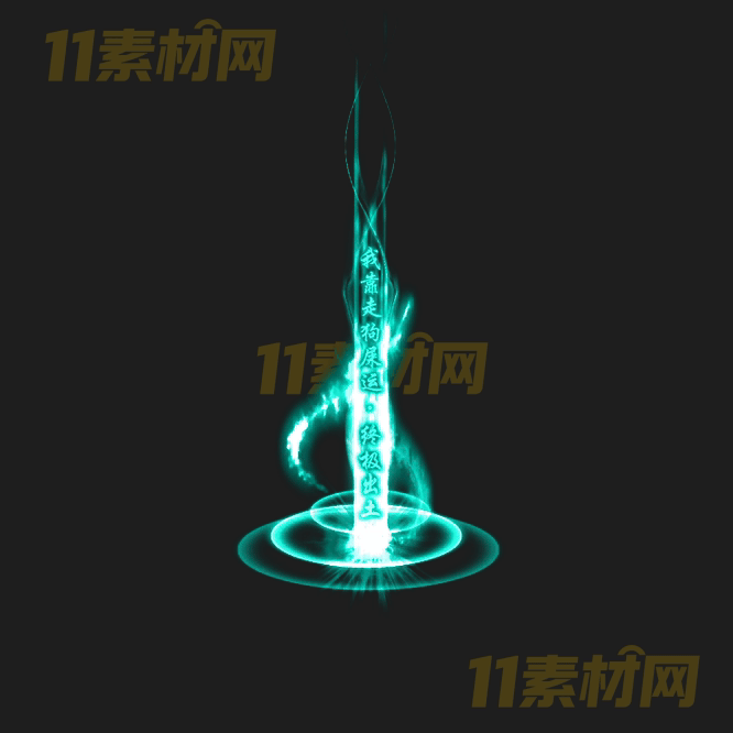 传奇光柱特效素材 动态PNG序列帧—GZ20260415-132
