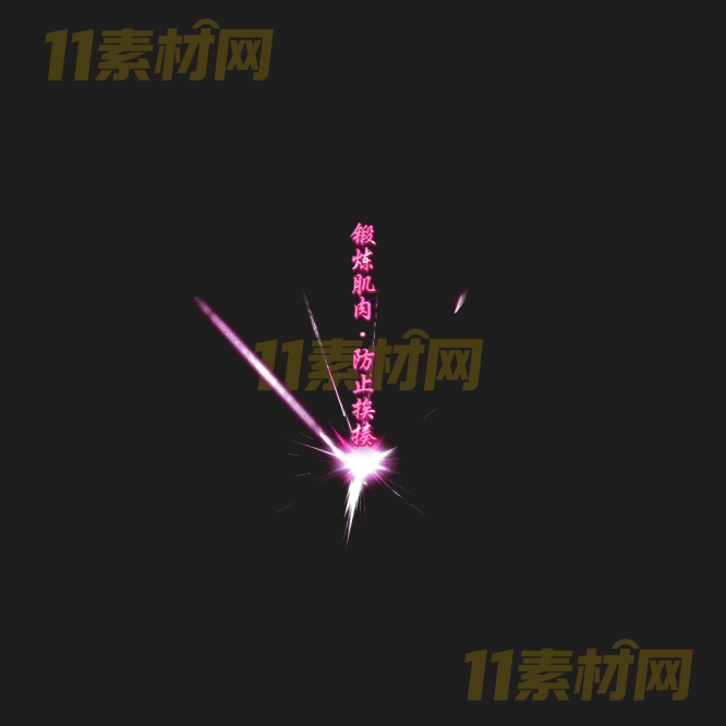 传奇光柱特效素材 动态PNG序列帧—GZ20260415-133