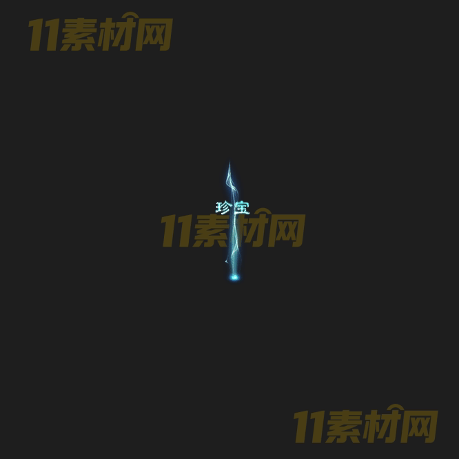 传奇光柱特效素材 动态PNG序列帧—GZ20260415-137