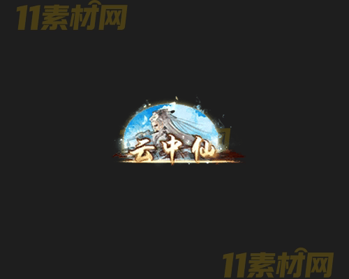 传奇称号素材 动态高清PNG序列帧—CH20260415-149