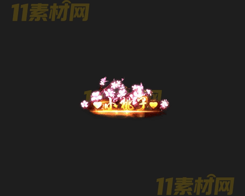 传奇称号素材 动态高清PNG序列帧—CH20260415-152