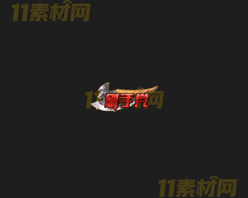 传奇称号素材 动态高清PNG序列帧—CH20260415-179