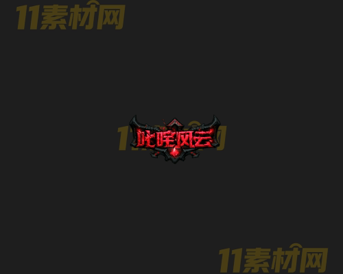 传奇称号素材 动态高清PNG序列帧—CH20260415-181