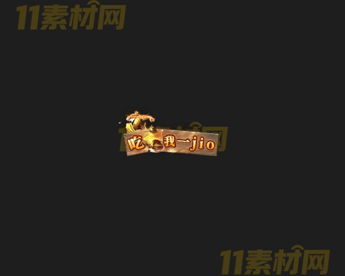 传奇称号素材 动态高清PNG序列帧—CH20260415-184