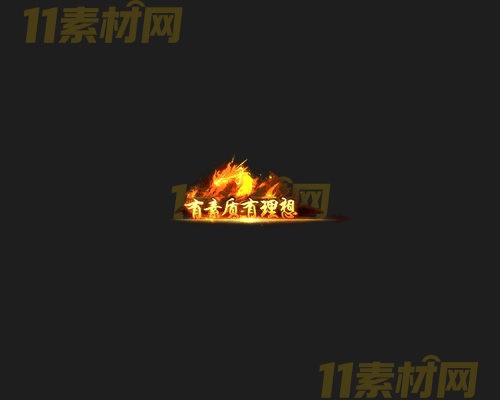 传奇称号素材 动态高清PNG序列帧—CH20260415-186