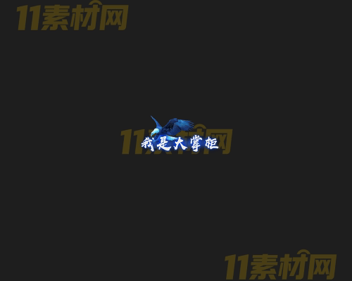 传奇称号素材 动态高清PNG序列帧—CH20260415-195