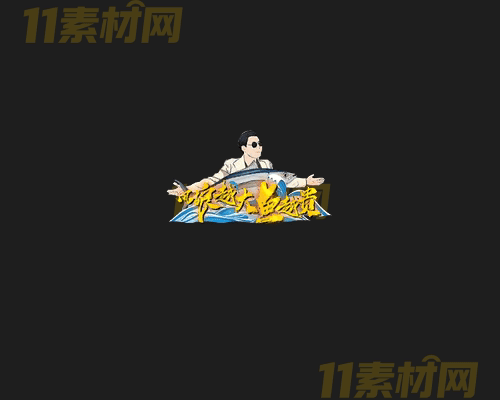 传奇称号素材 动态高清PNG序列帧—CH20260415-200