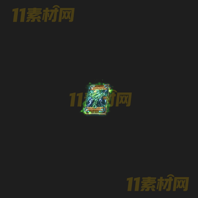 传奇天书法宝特效素材 高清PNG序列帧—FB20260415-274