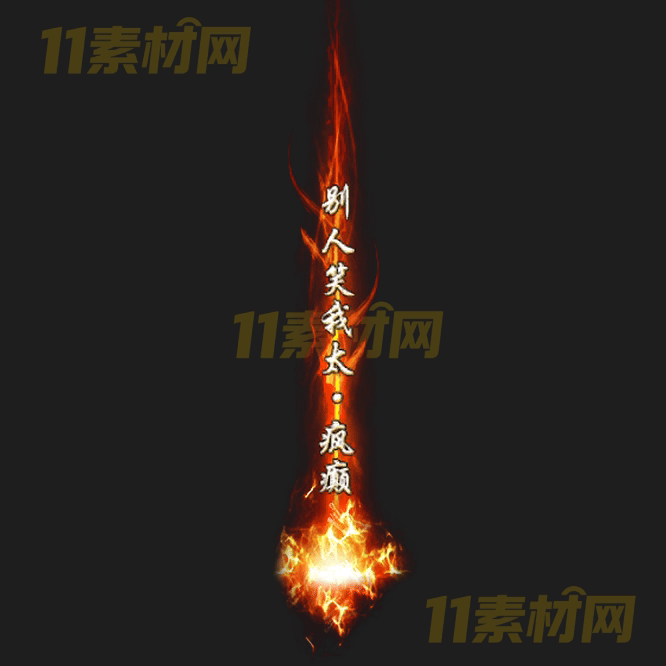 传奇光柱特效素材 动态PNG序列帧—GZ20260415-60