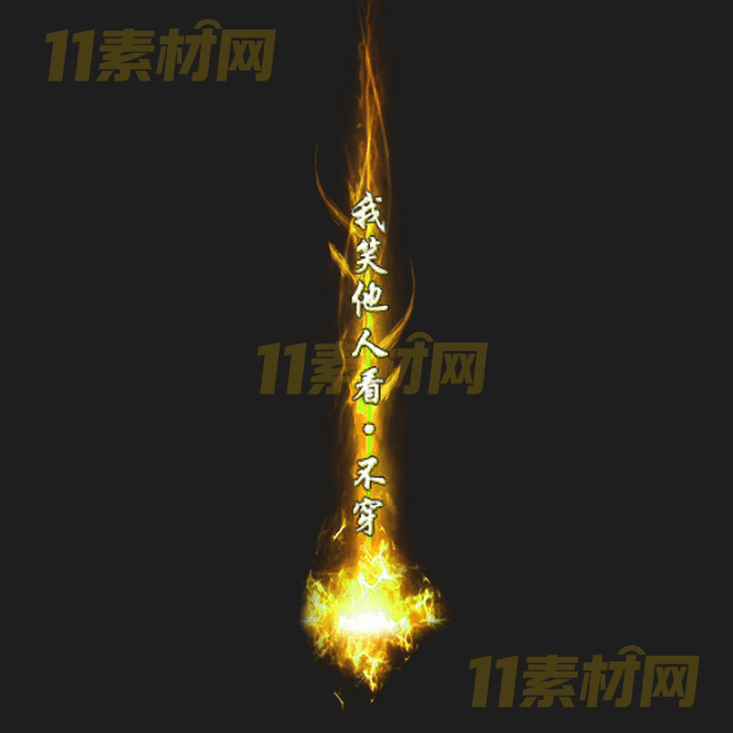 传奇光柱特效素材 动态PNG序列帧—GZ20260415-61