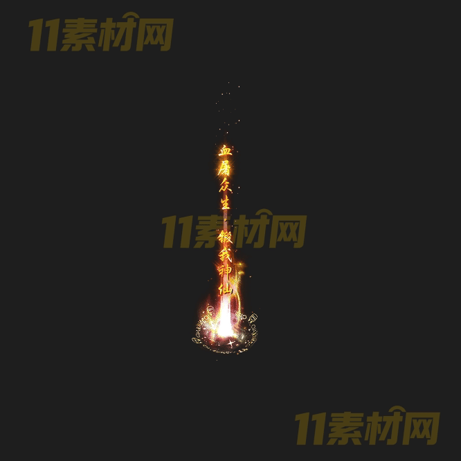 传奇光柱特效素材 动态PNG序列帧—GZ20260415-63