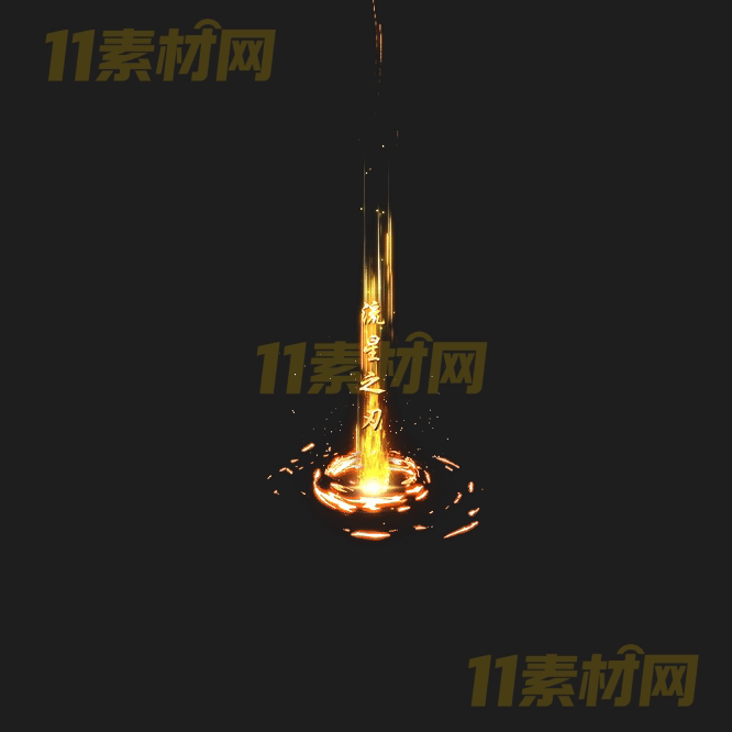 传奇光柱特效素材 动态PNG序列帧—GZ20260415-70