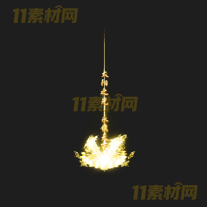 传奇光柱特效素材 动态PNG序列帧—GZ20260415-73