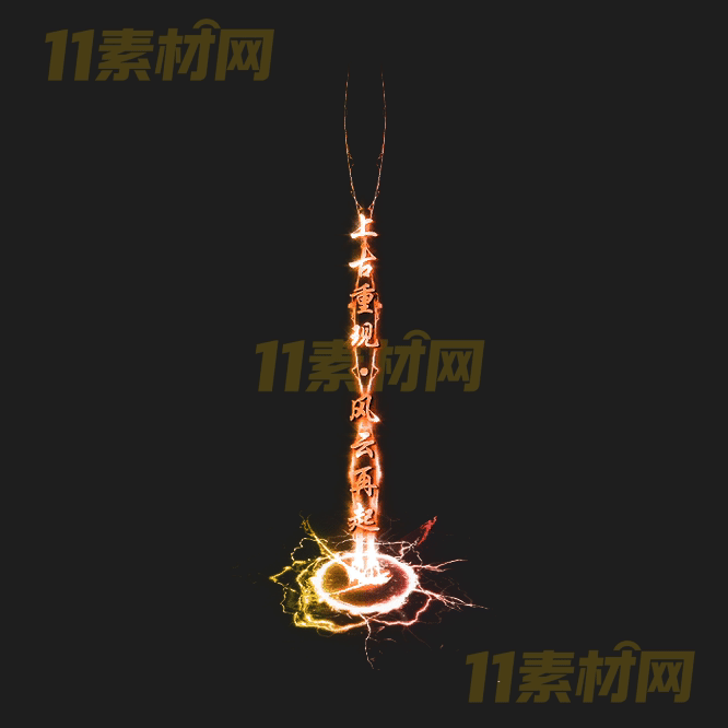 传奇光柱特效素材 动态PNG序列帧—GZ20260415-76