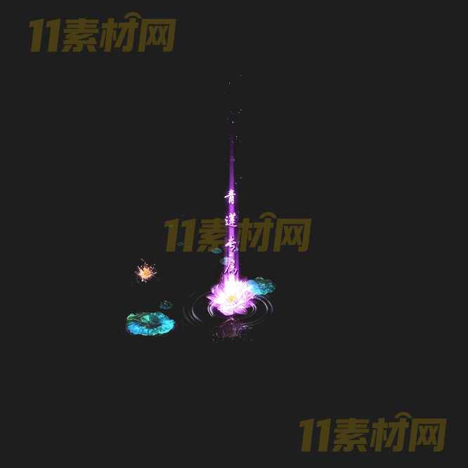 传奇光柱特效素材 动态PNG序列帧—GZ20260415-77