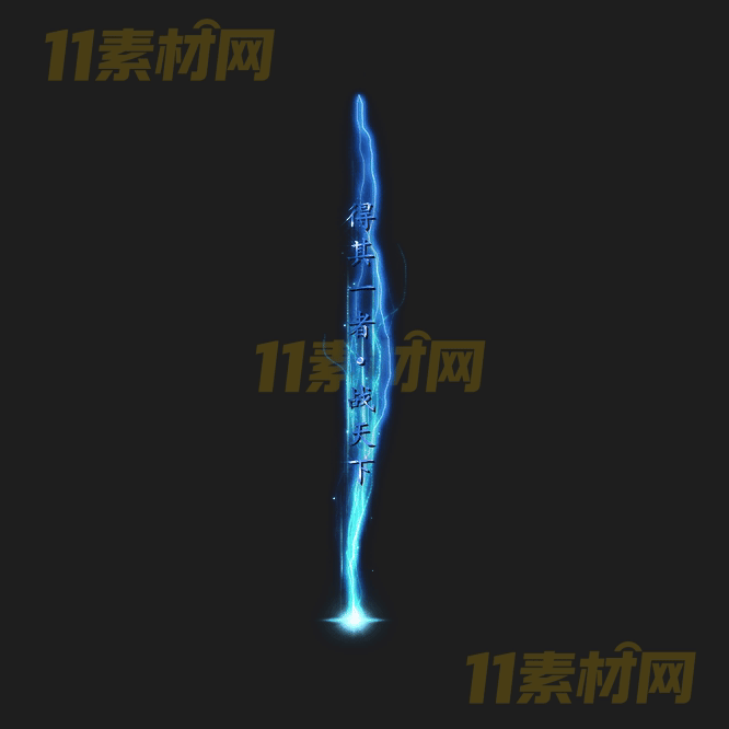 传奇光柱特效素材 动态PNG序列帧—GZ20260415-78